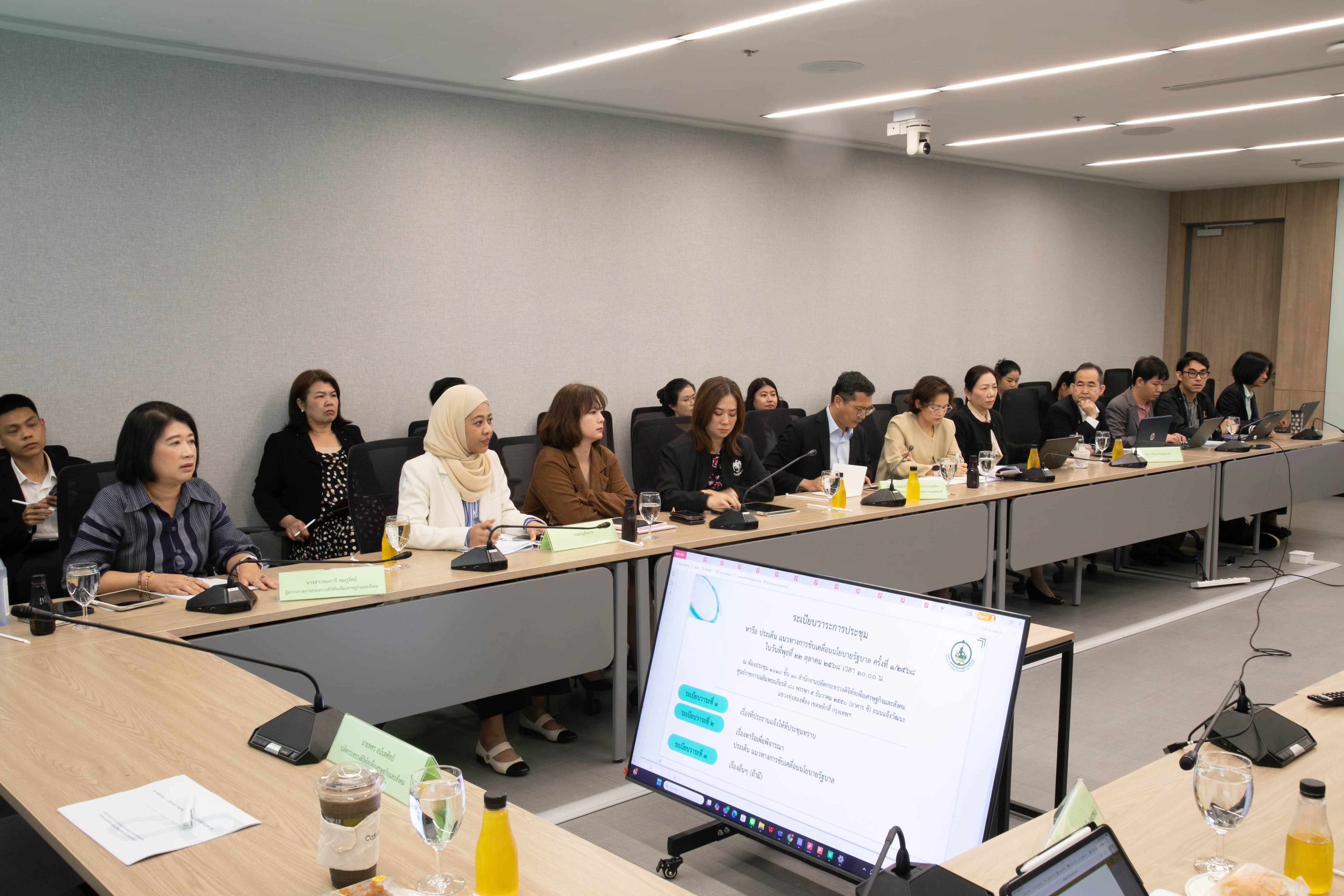 ข่าวสารกระทรวงฯ