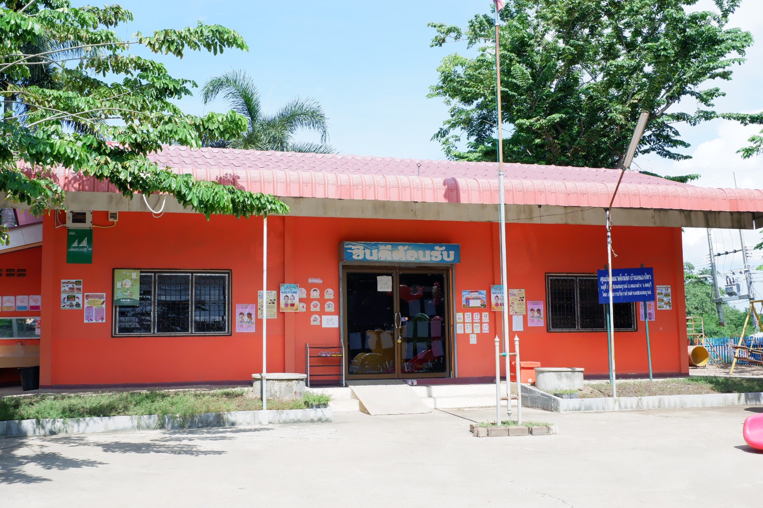 ข่าวงานตรวจราชการ