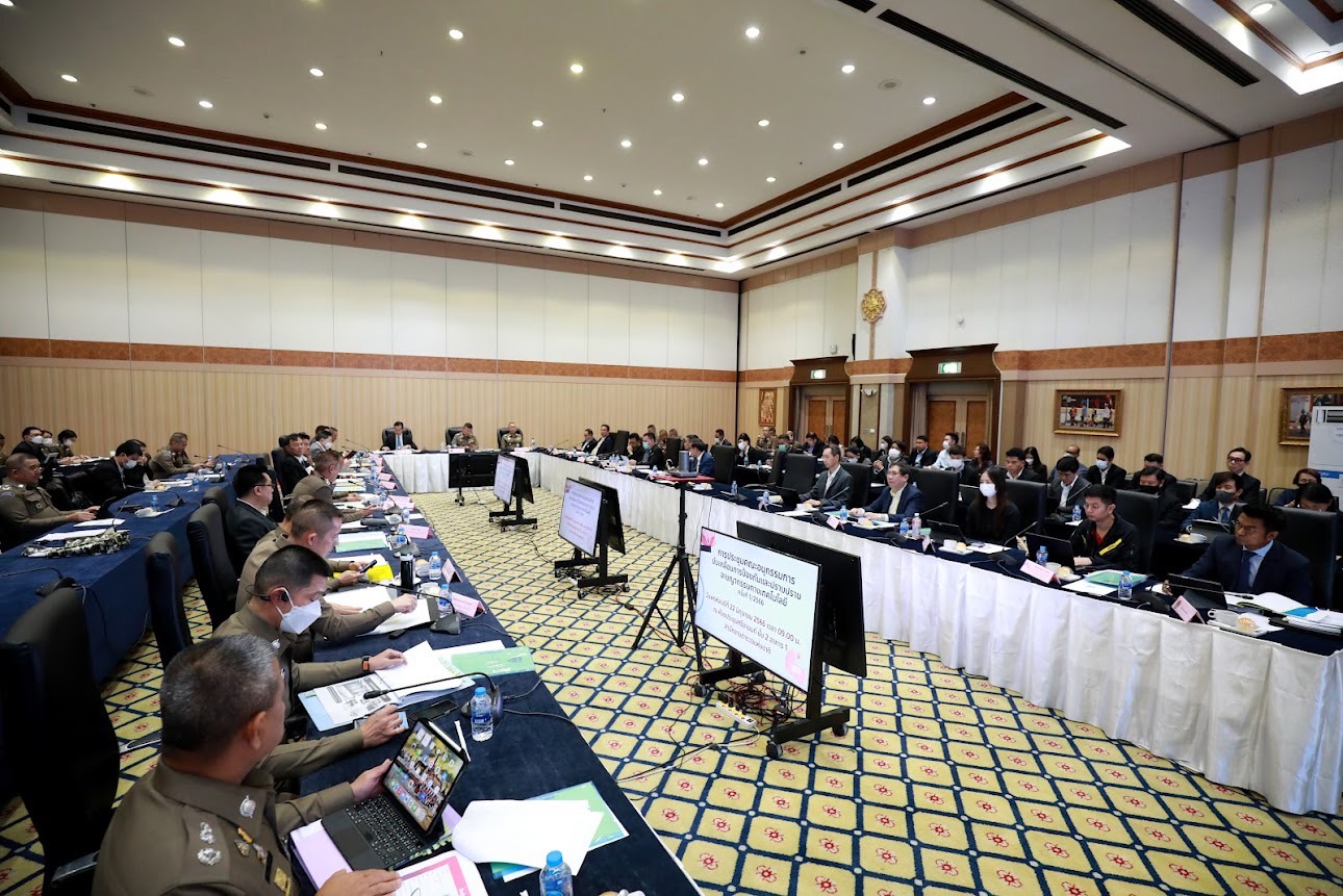 ข่าวสารกระทรวงฯ