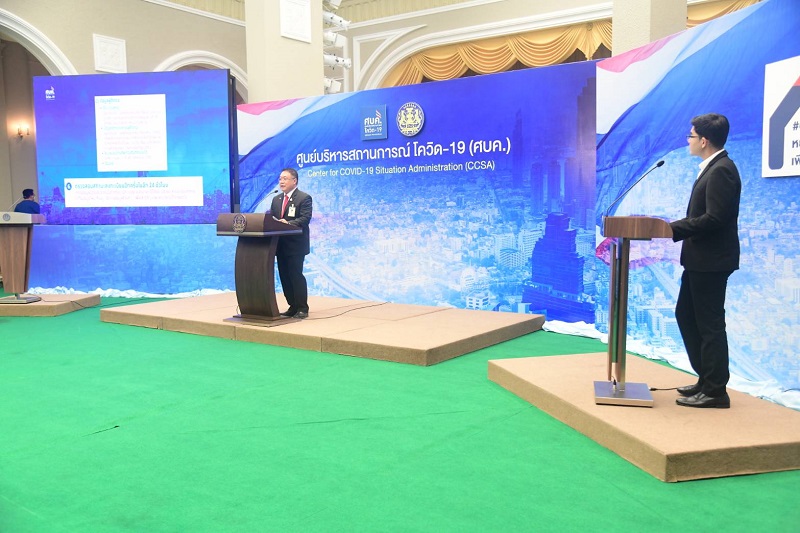 ข่าวสารกระทรวงฯ