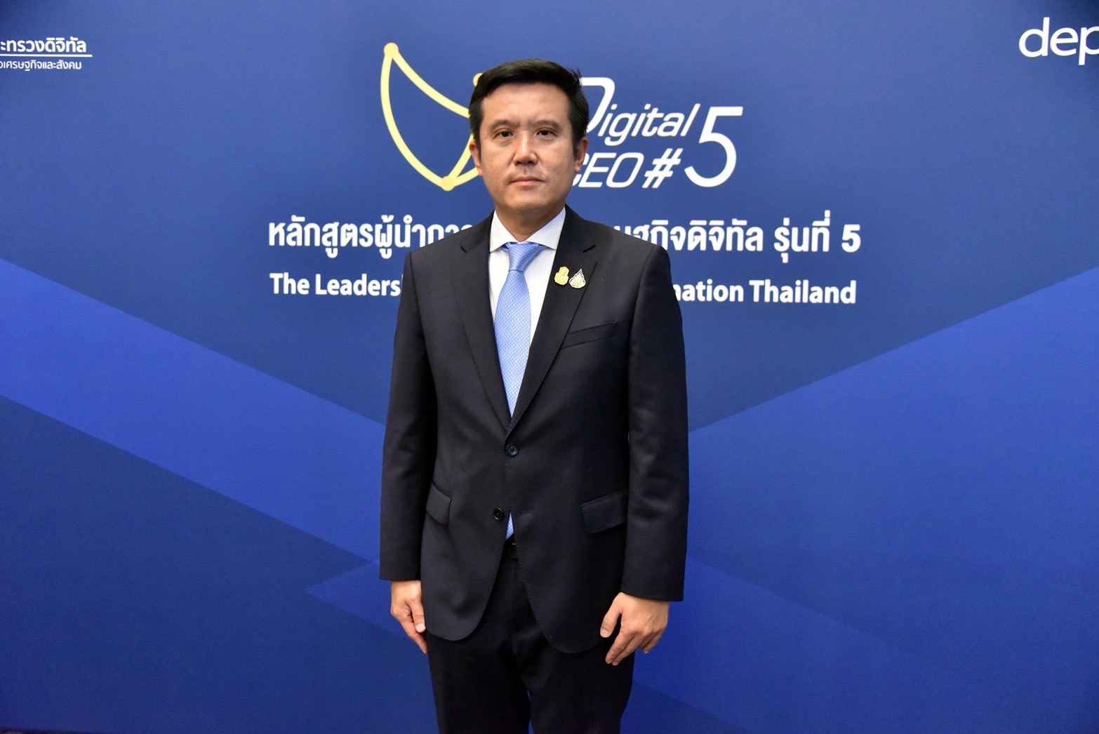 ข่าวรัฐมนตรี