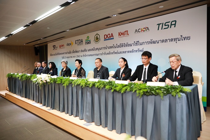 อัลบั้มภาพ