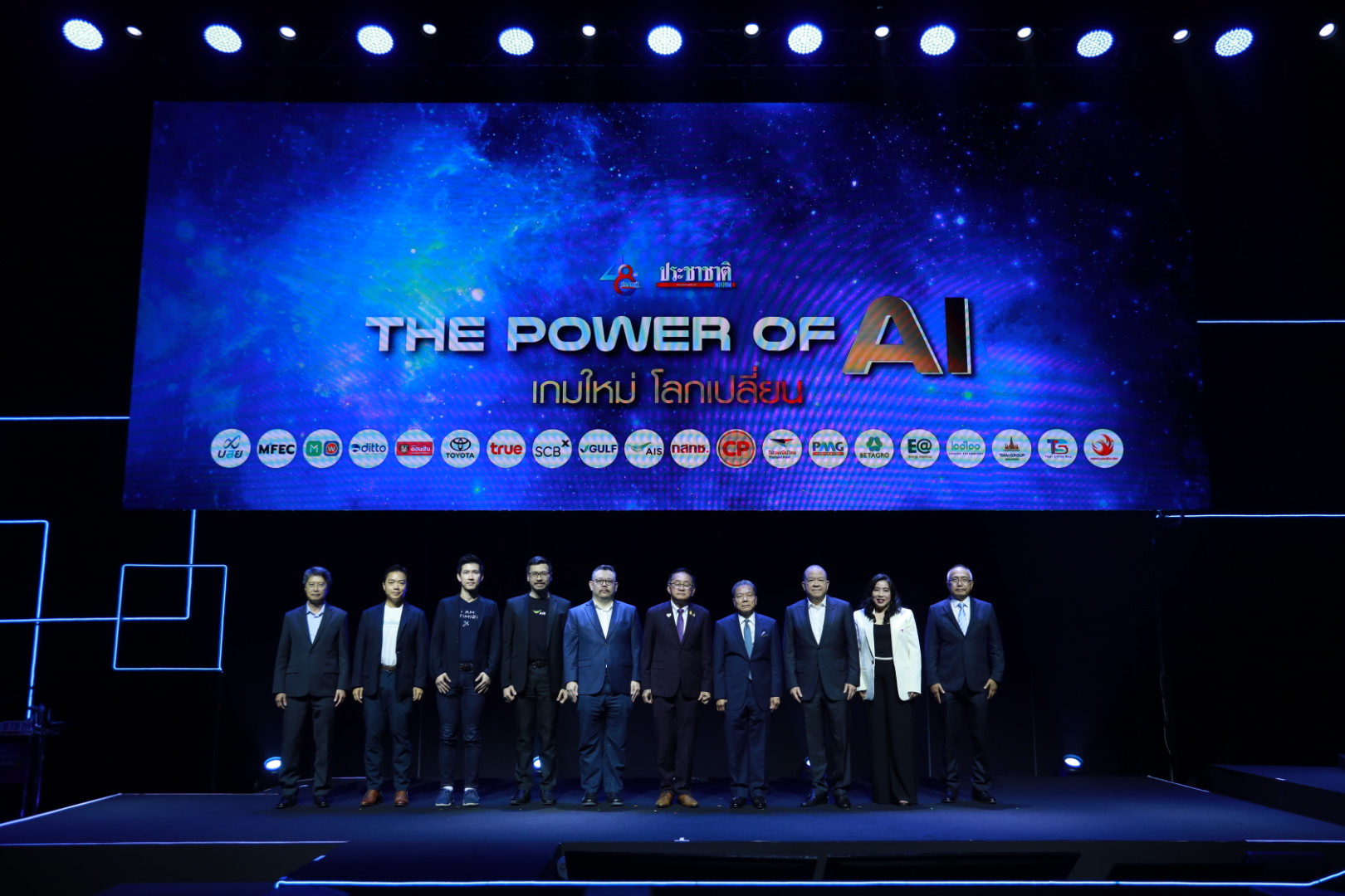 ข่าวรัฐมนตรี