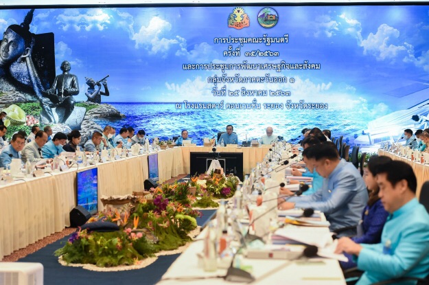 ข่าวรัฐมนตรี