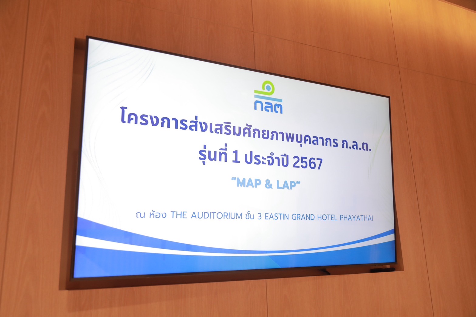 ข่าวสารกระทรวงฯ