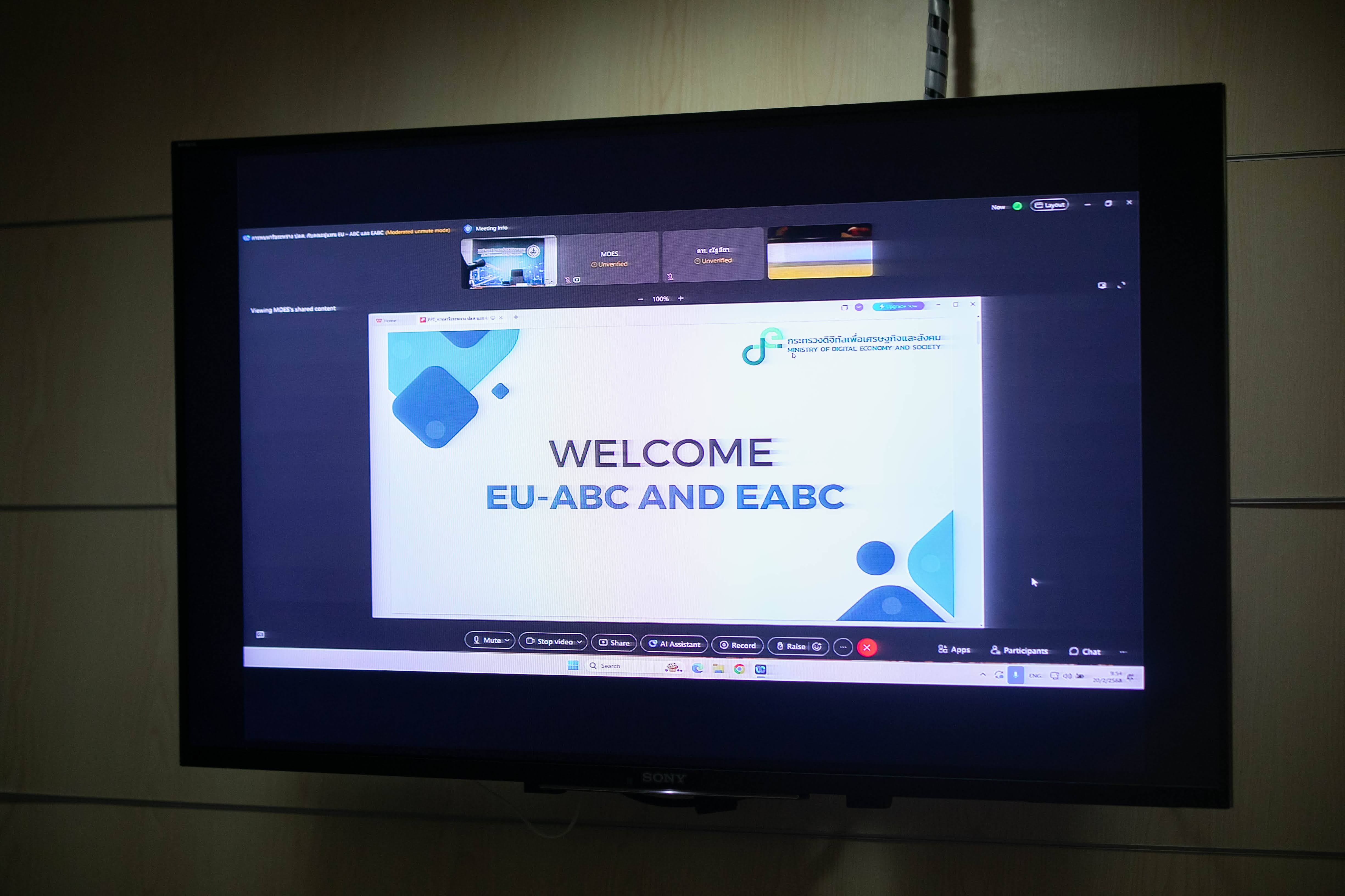 ข่าวสารกระทรวงฯ