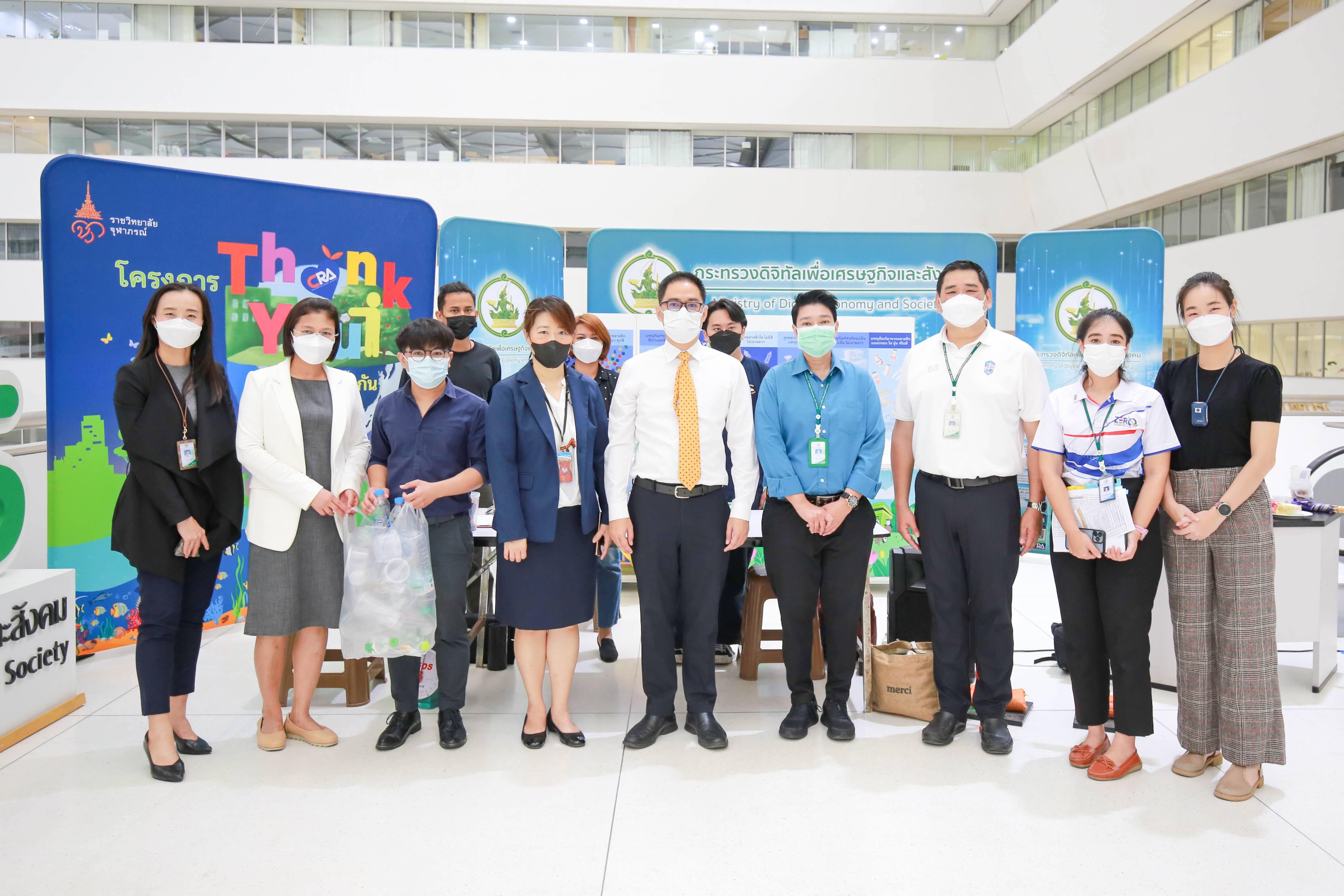 ข่าวสารกระทรวงฯ