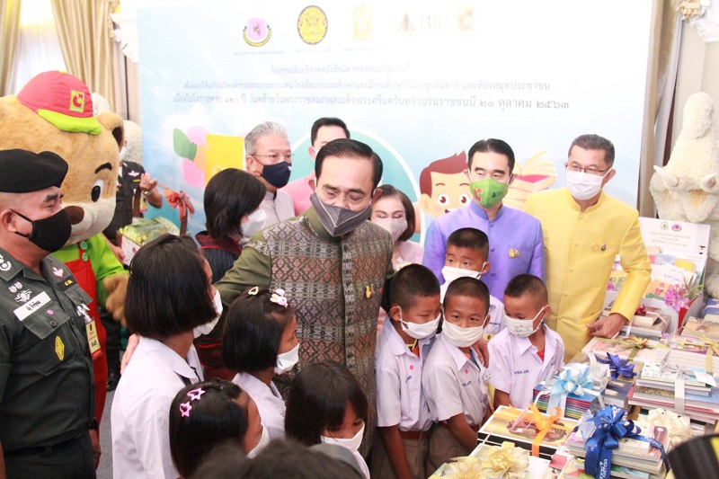 ข่าวรัฐมนตรี