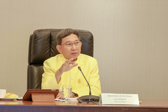 อัลบั้มภาพ