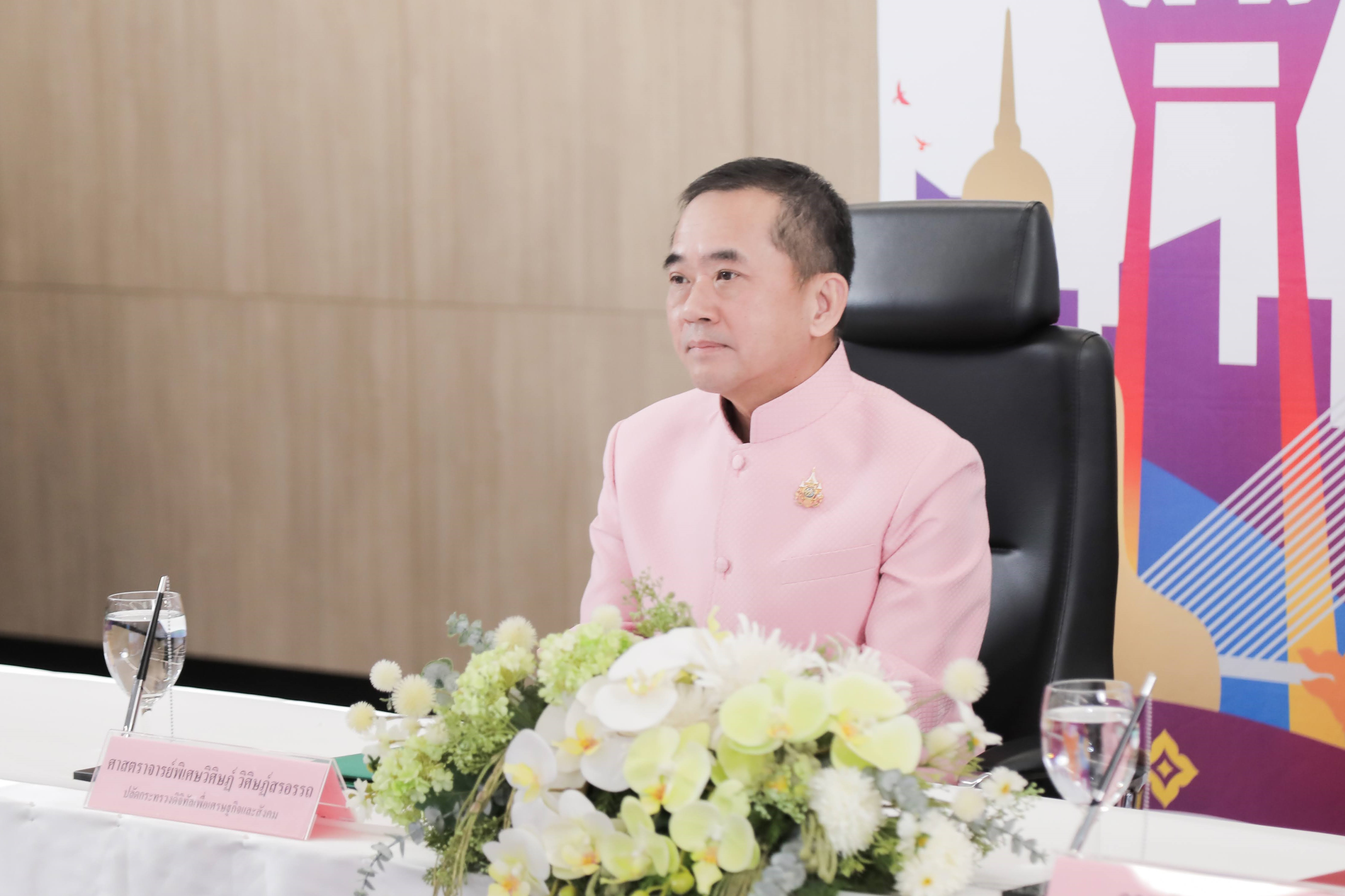 ข่าวสารกระทรวงฯ