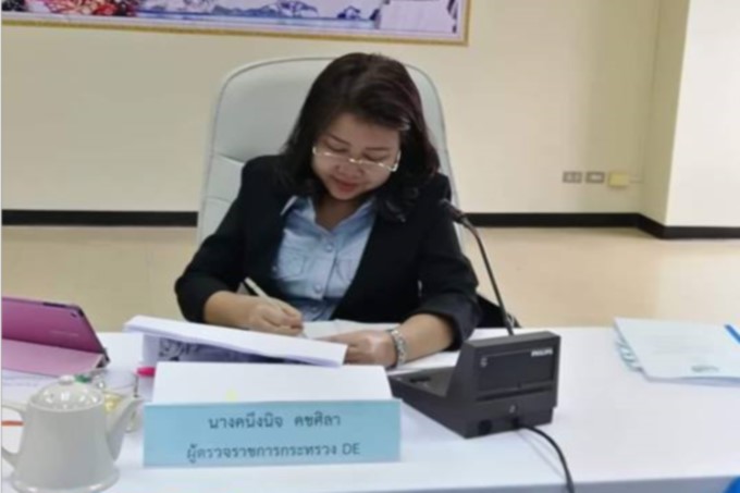 ข่าวงานตรวจราชการ