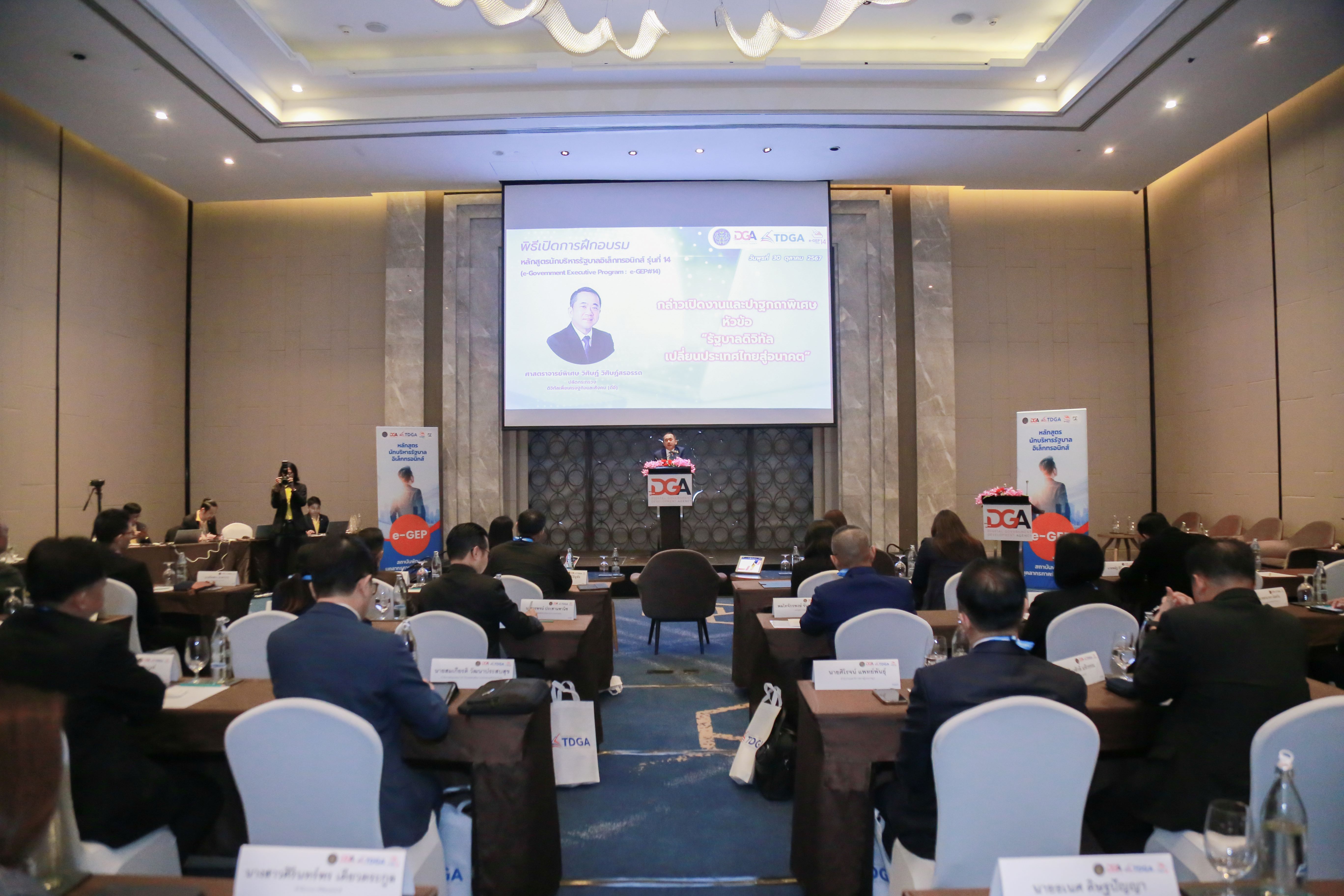 ข่าวสารกระทรวงฯ