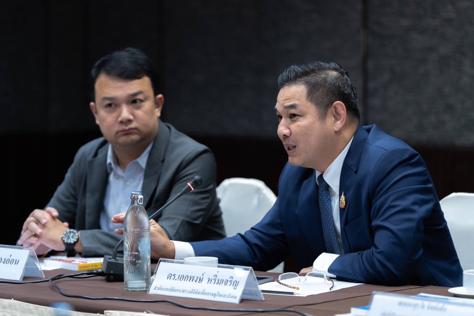 ข่าวสารกระทรวงฯ