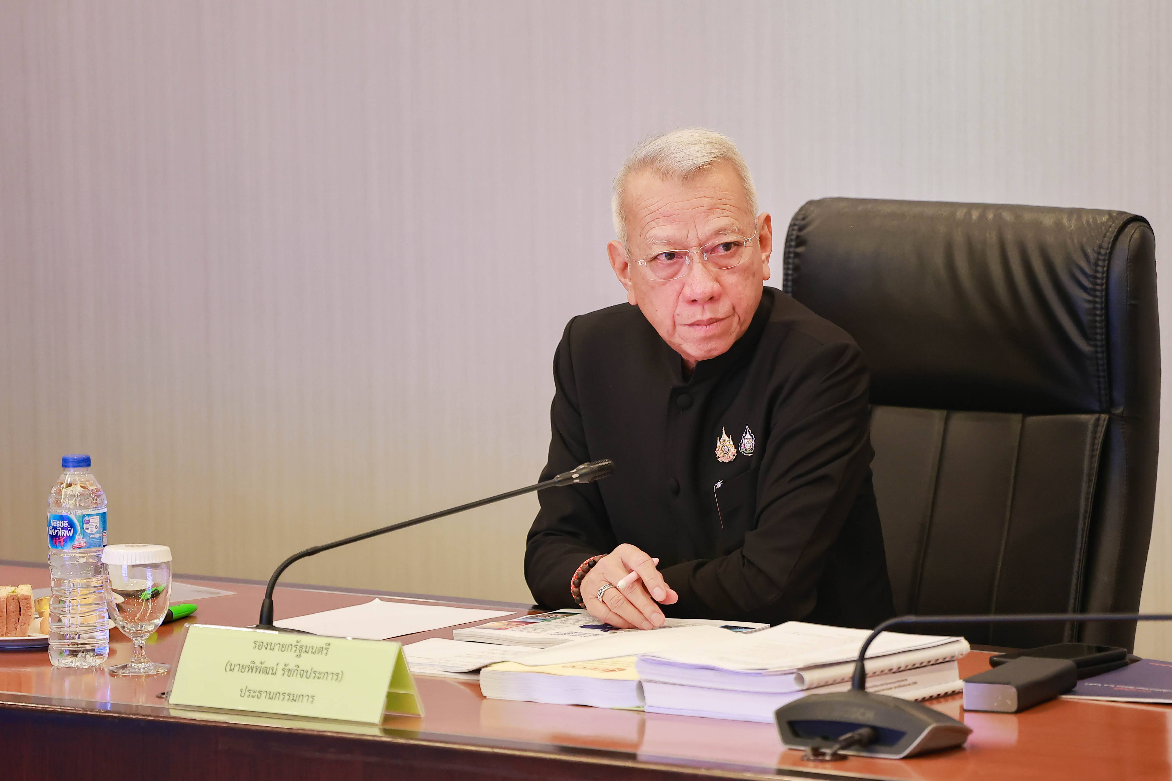 ข่าวรัฐมนตรี
