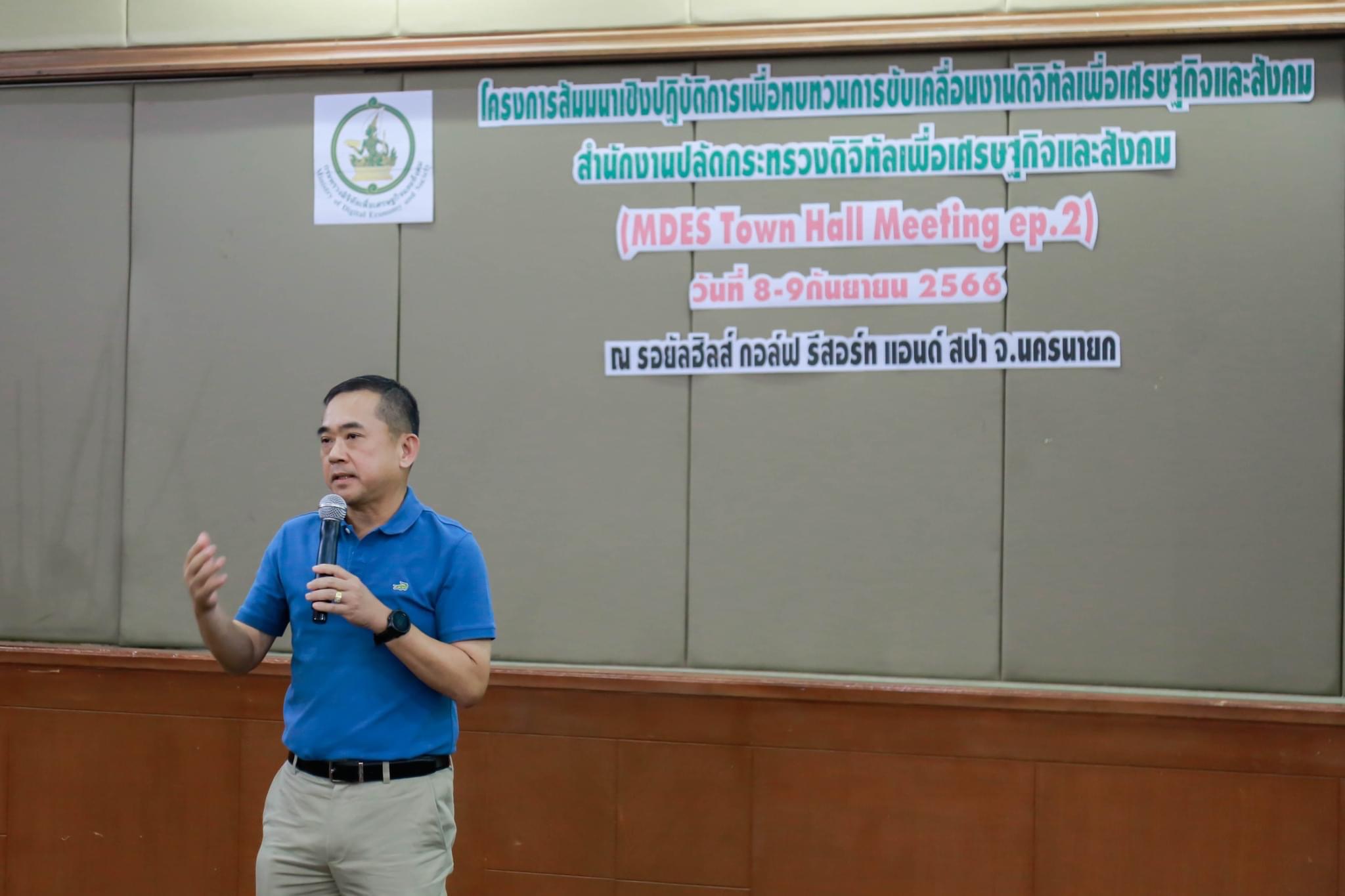 ข่าวสารกระทรวงฯ