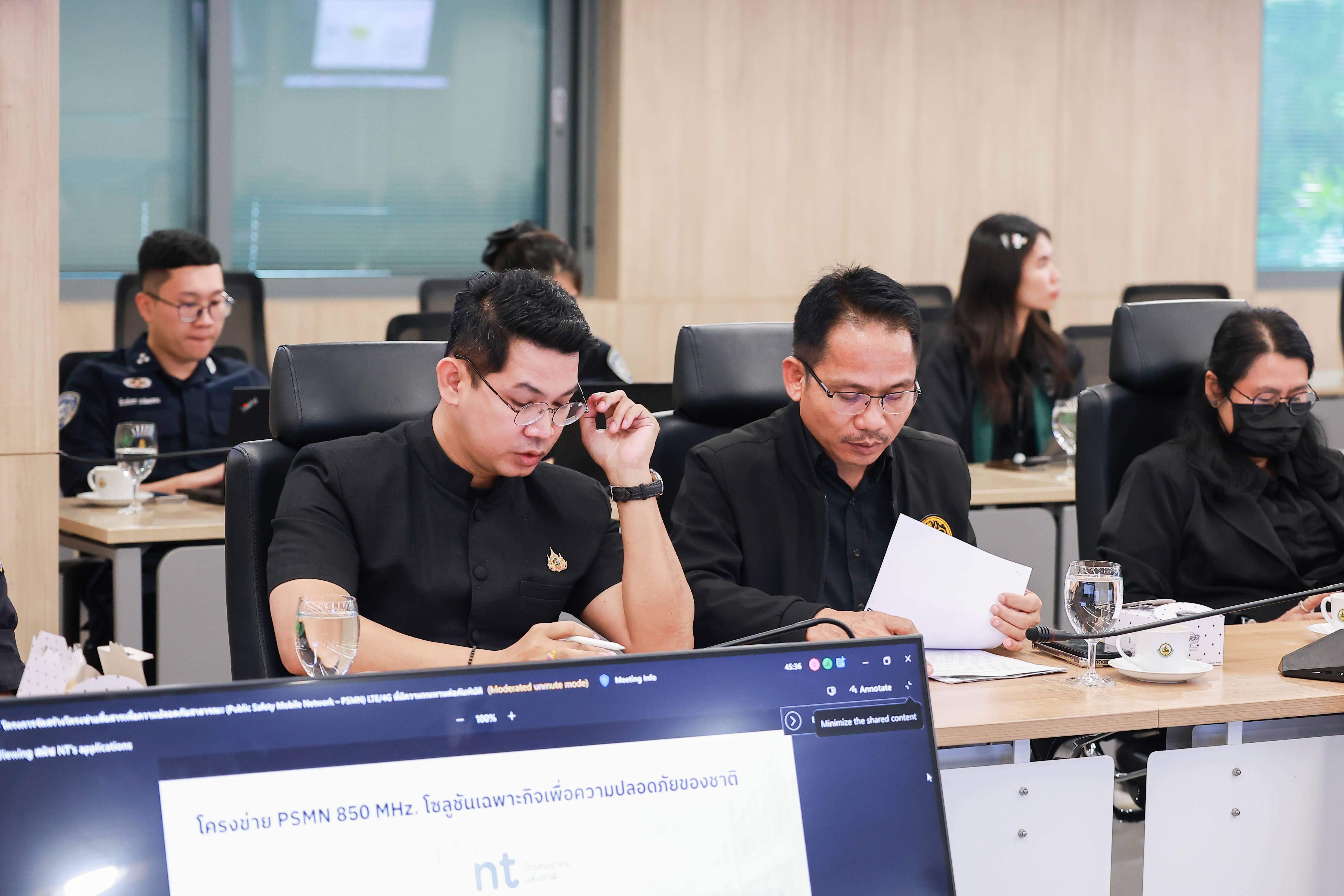 ข่าวสารกระทรวงฯ