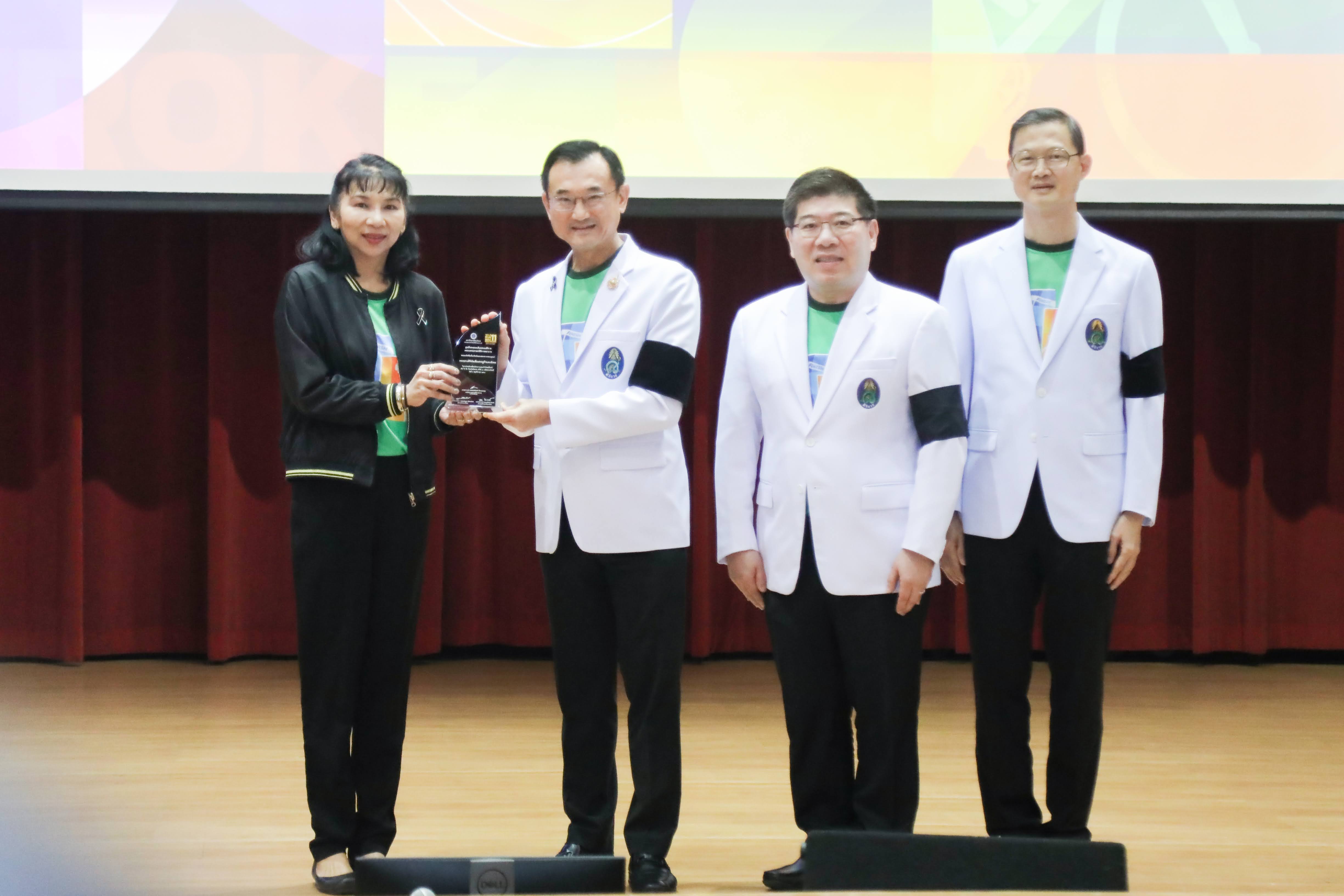 ข่าวสารกระทรวงฯ