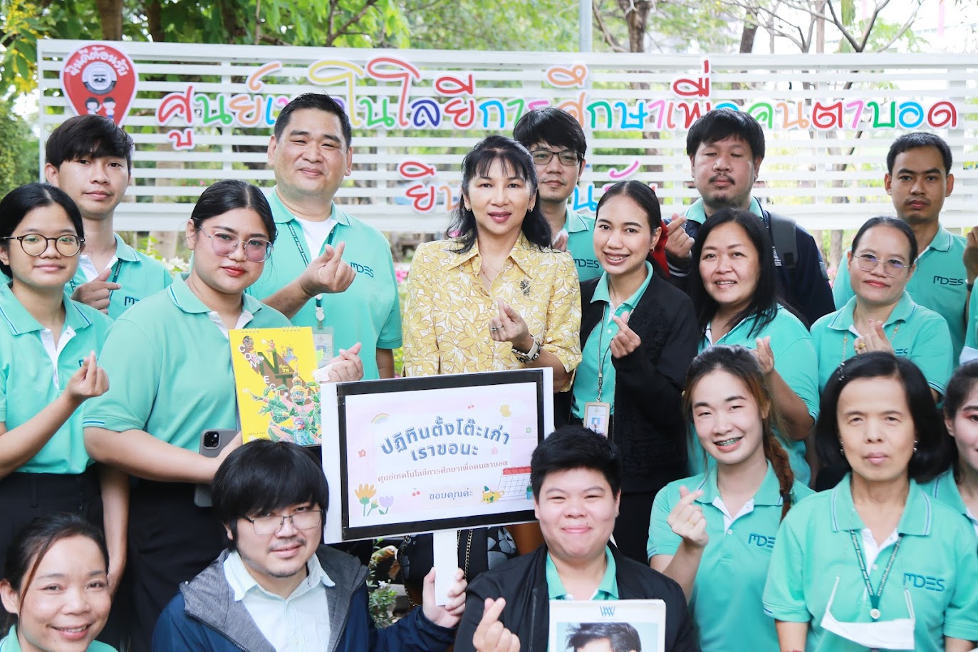 ข่าว ศปท.