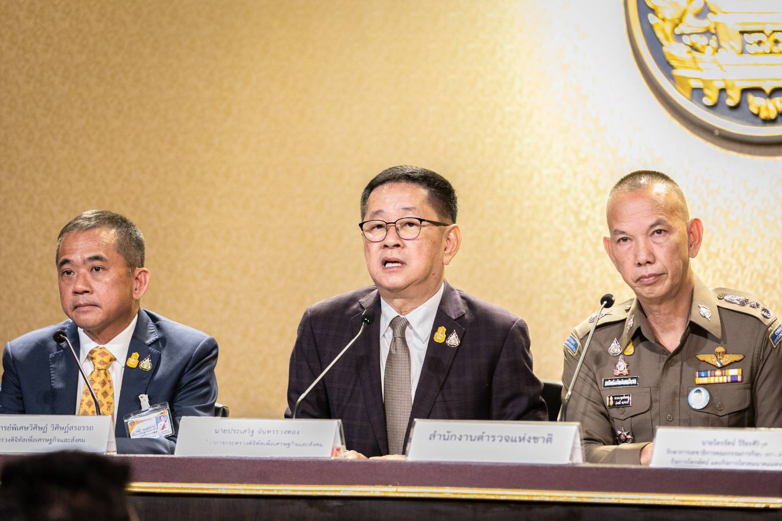 ข่าวสารกระทรวงฯ