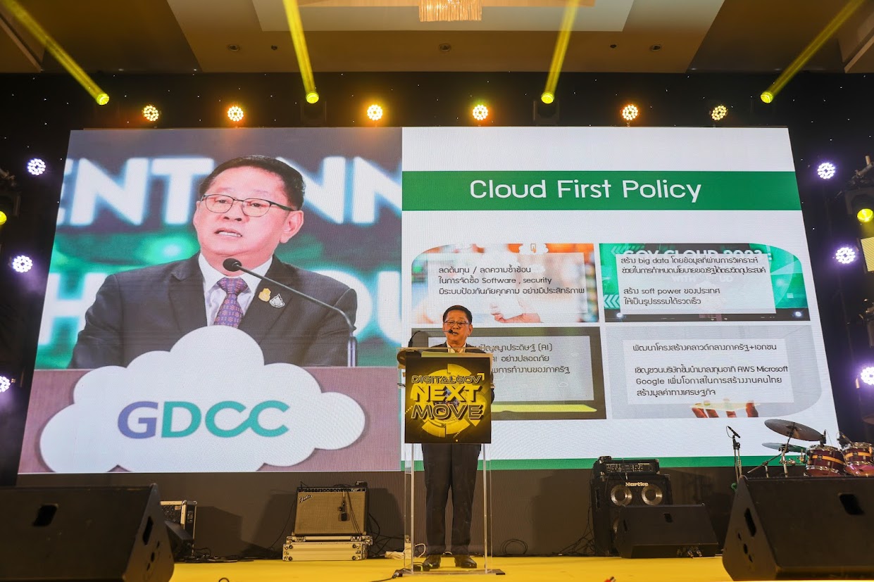 ข่าวรัฐมนตรี