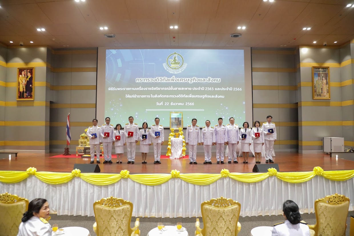 ข่าวรัฐมนตรี