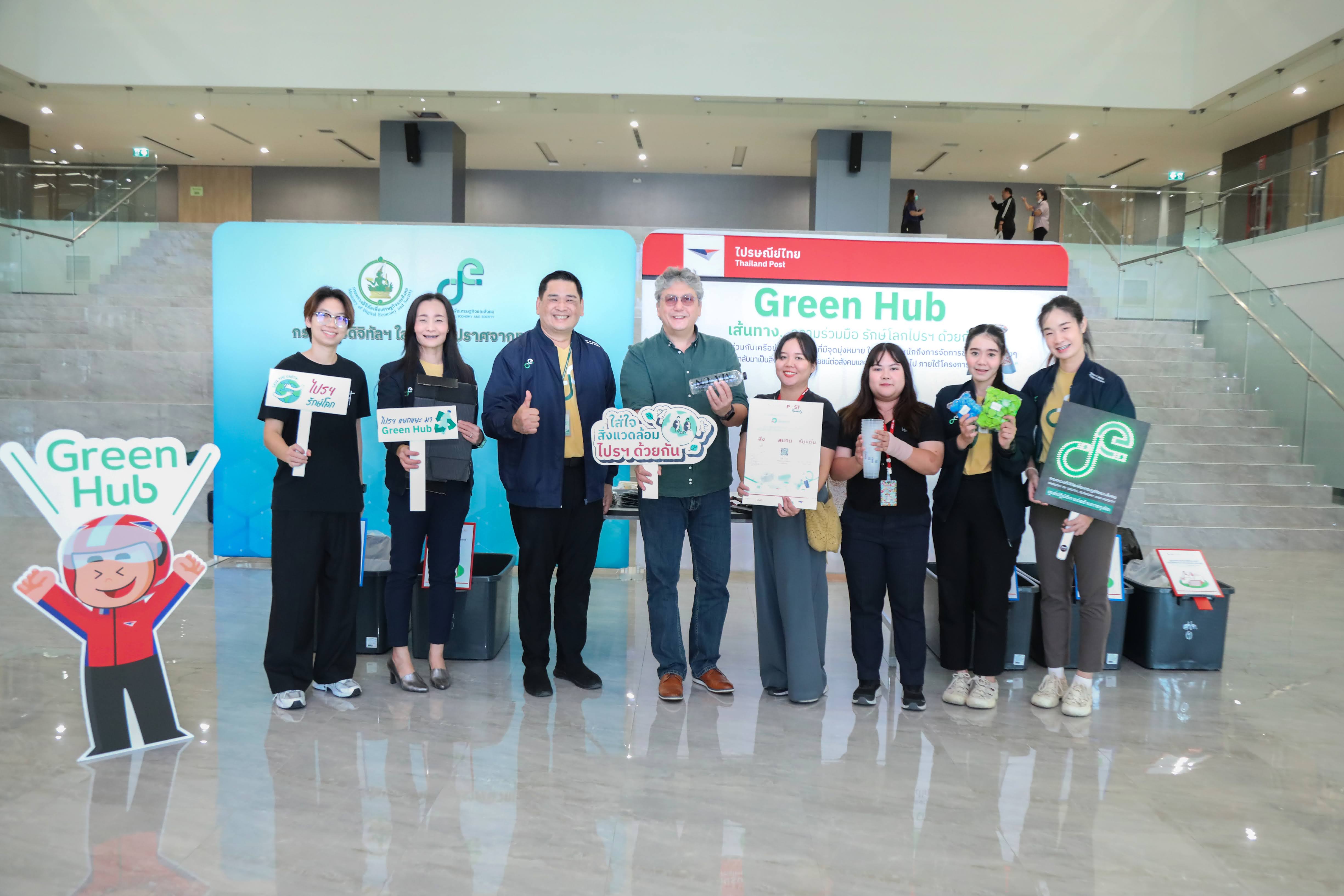 ข่าว ศปท.