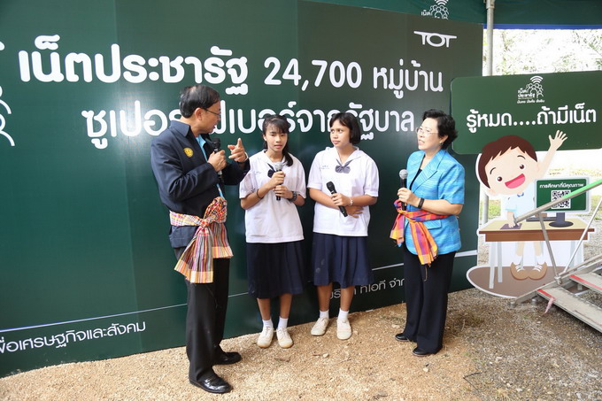 อัลบั้มภาพ