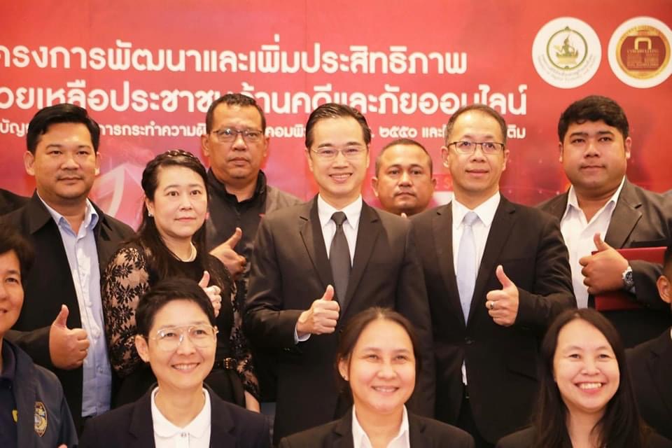 ข่าวรัฐมนตรี