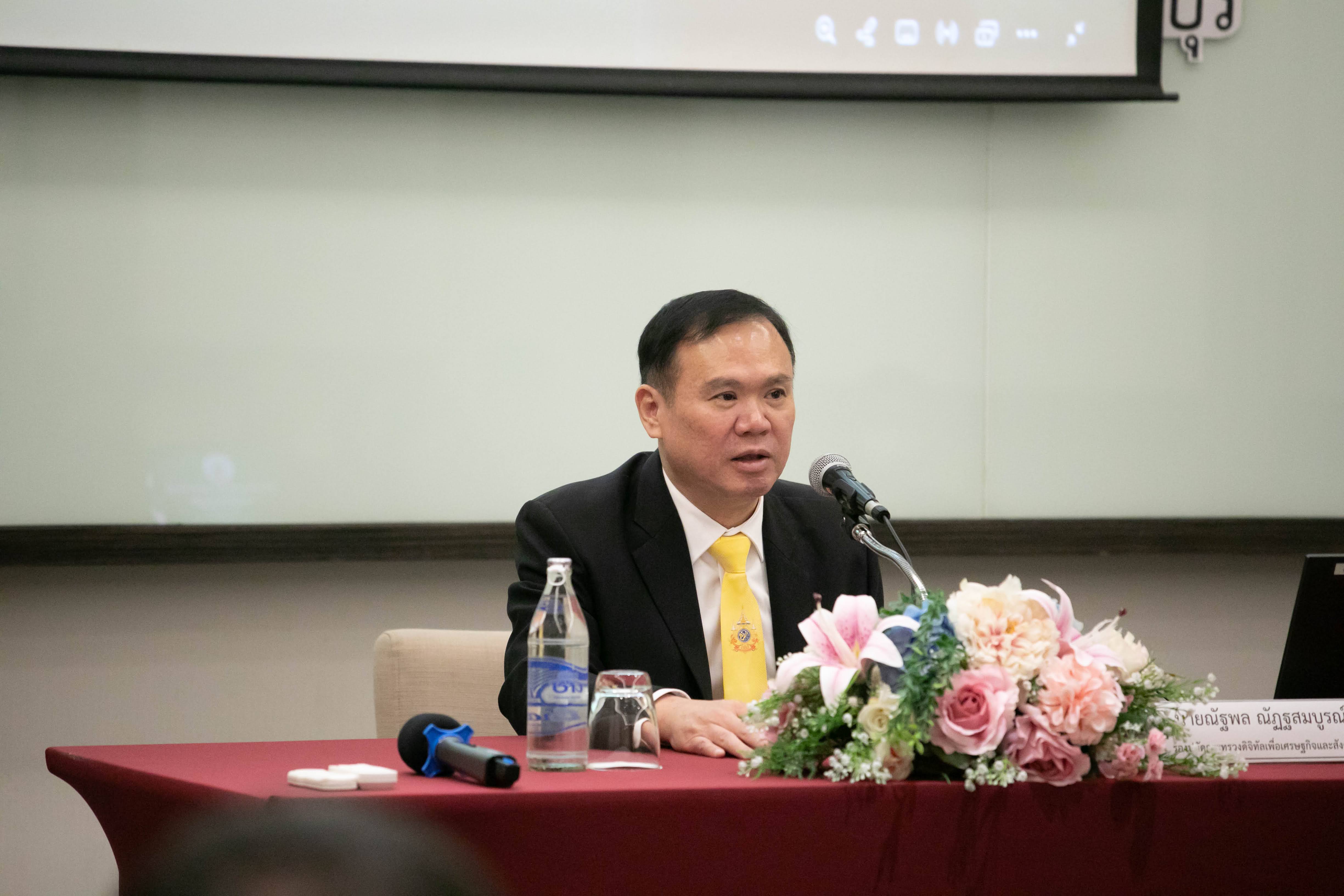 ข่าวสารกระทรวงฯ