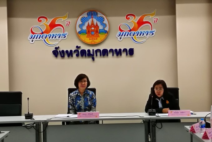 งานตรวจราชการ-ของเดิม