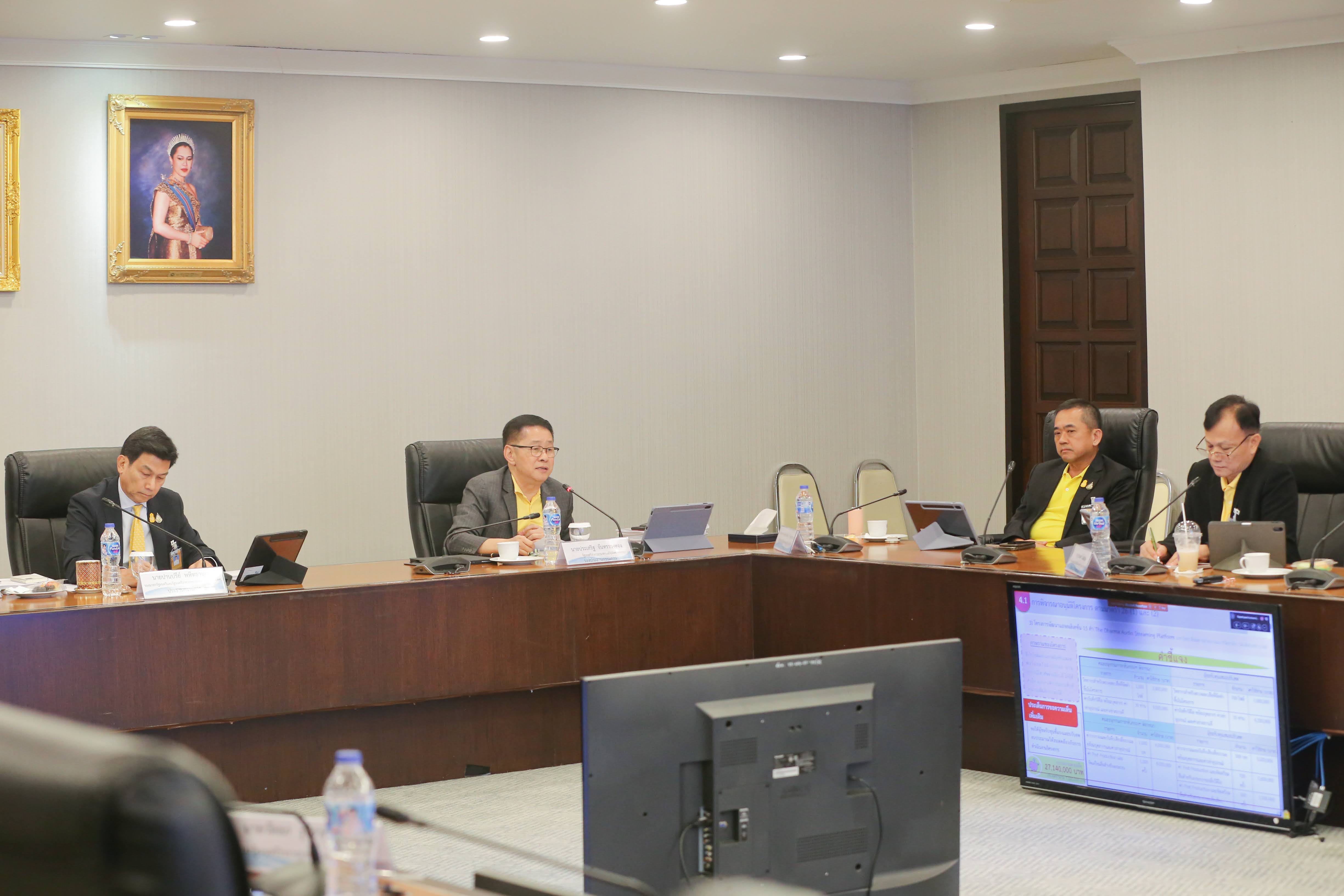 ข่าวสารกระทรวงฯ