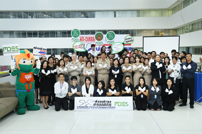 ข่าว ศปท.