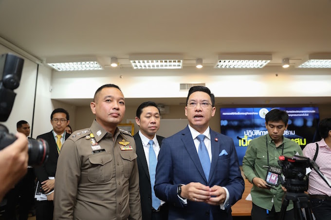 ข่าวสารกระทรวงฯ