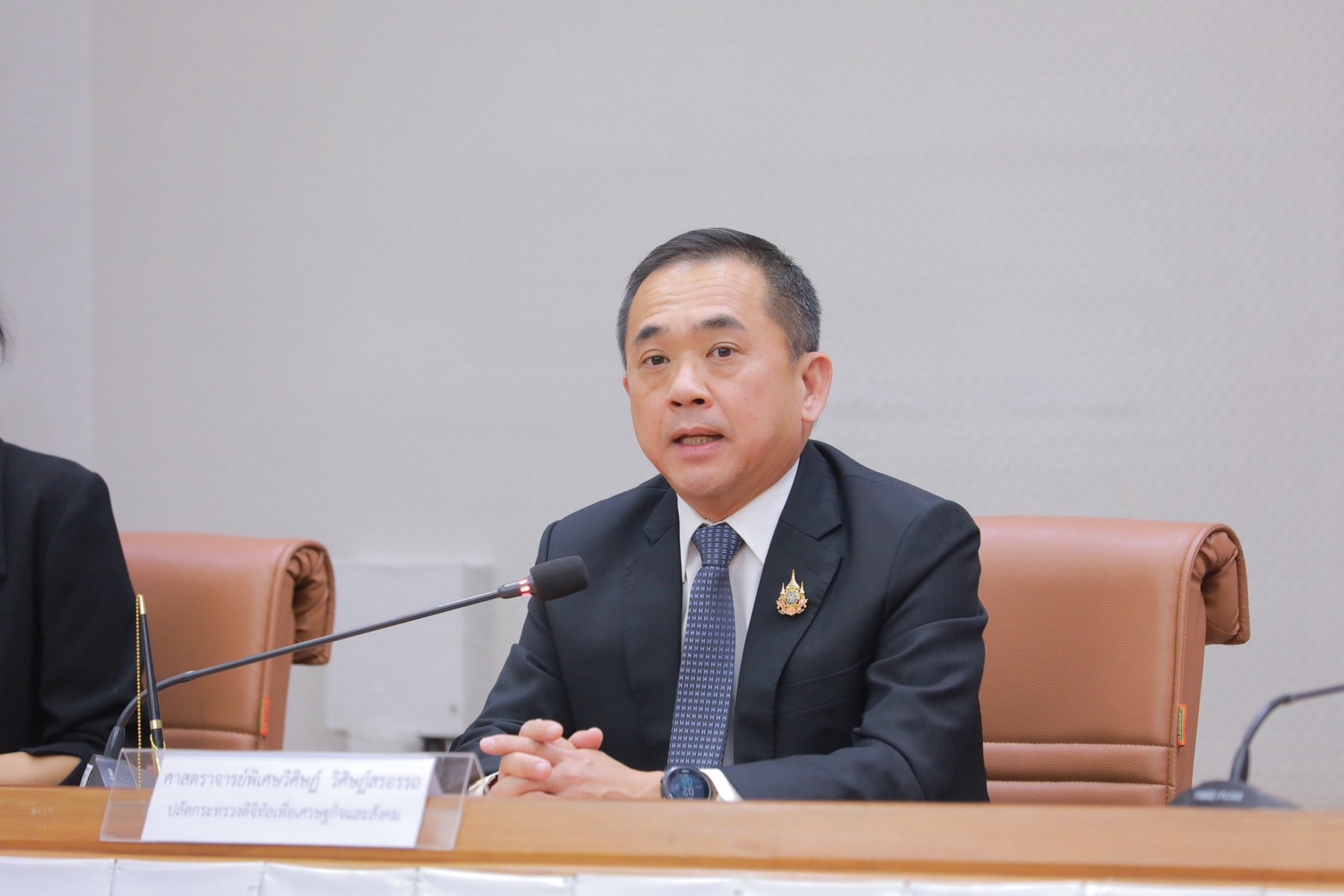 ข่าวสารกระทรวงฯ