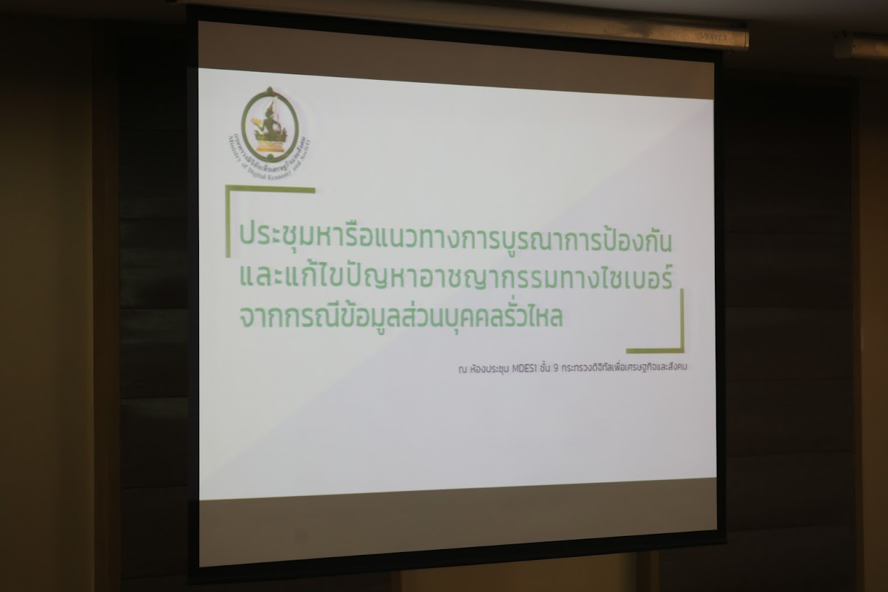 ข่าวรัฐมนตรี