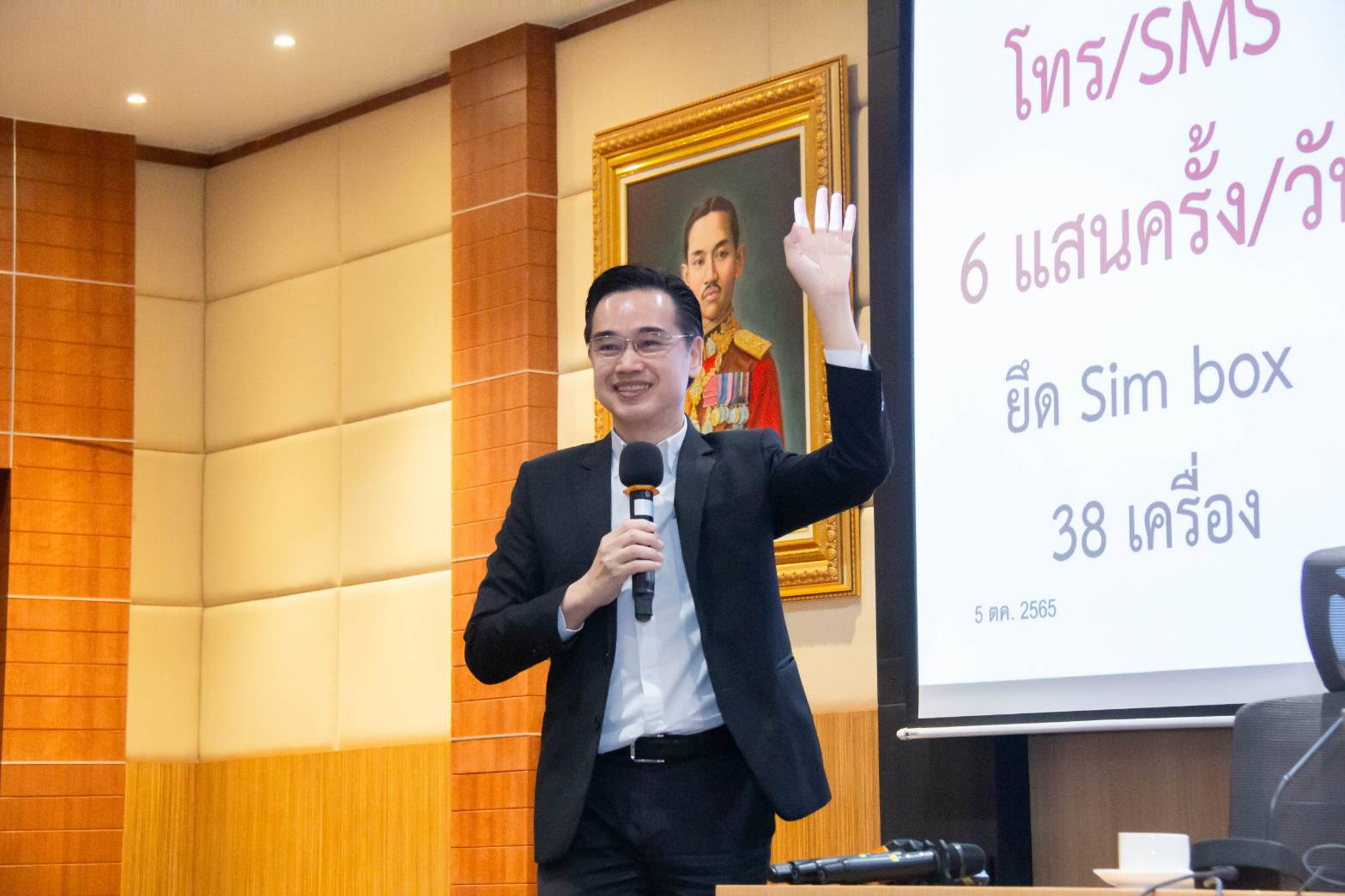 ข่าวสารกระทรวงฯ