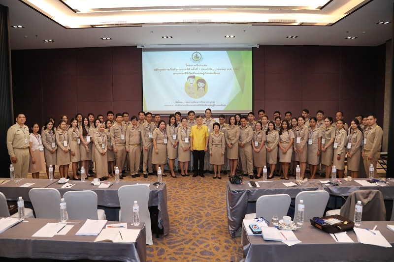 ข่าวสารกระทรวงฯ