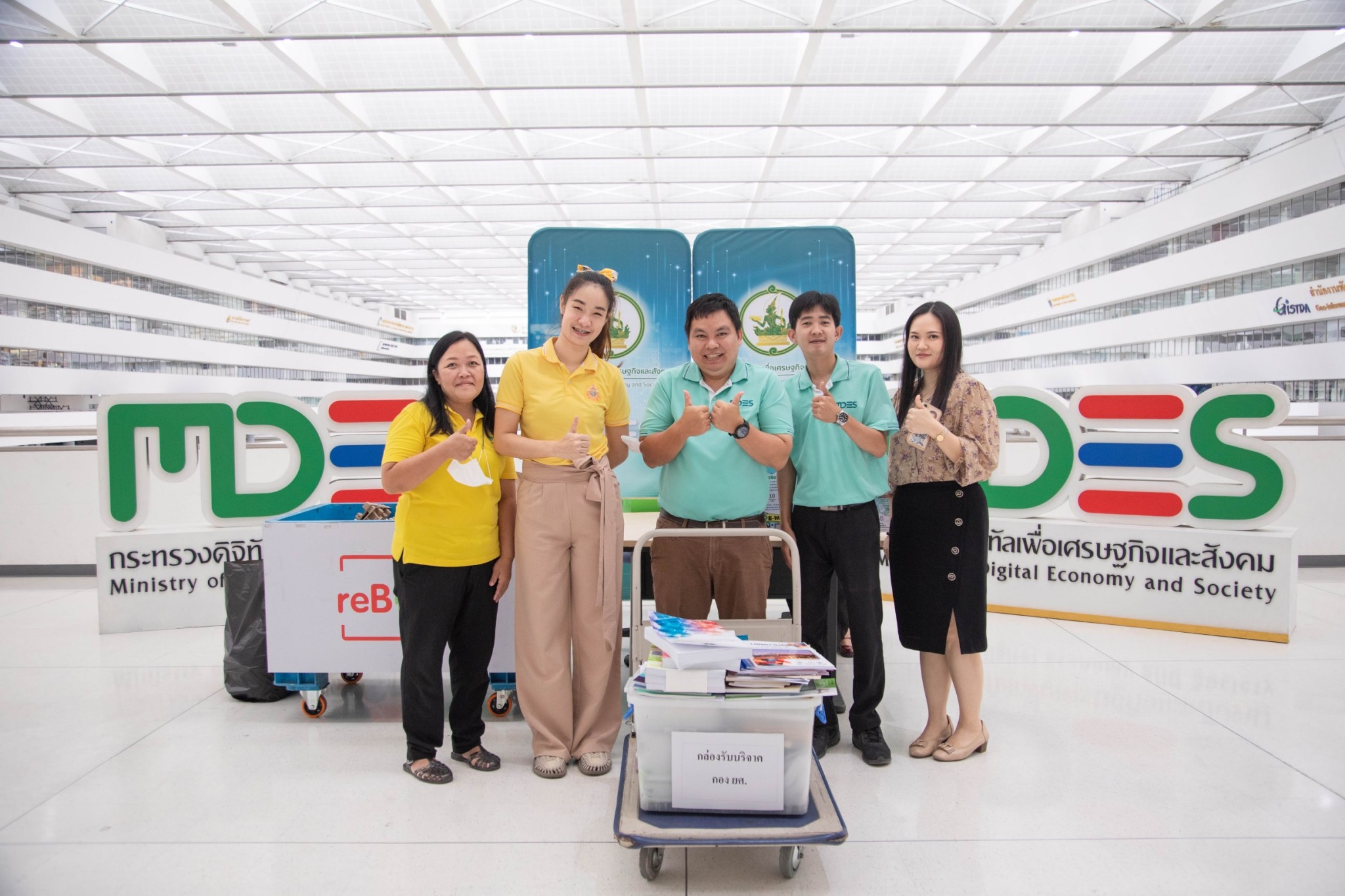 ข่าว ศปท.