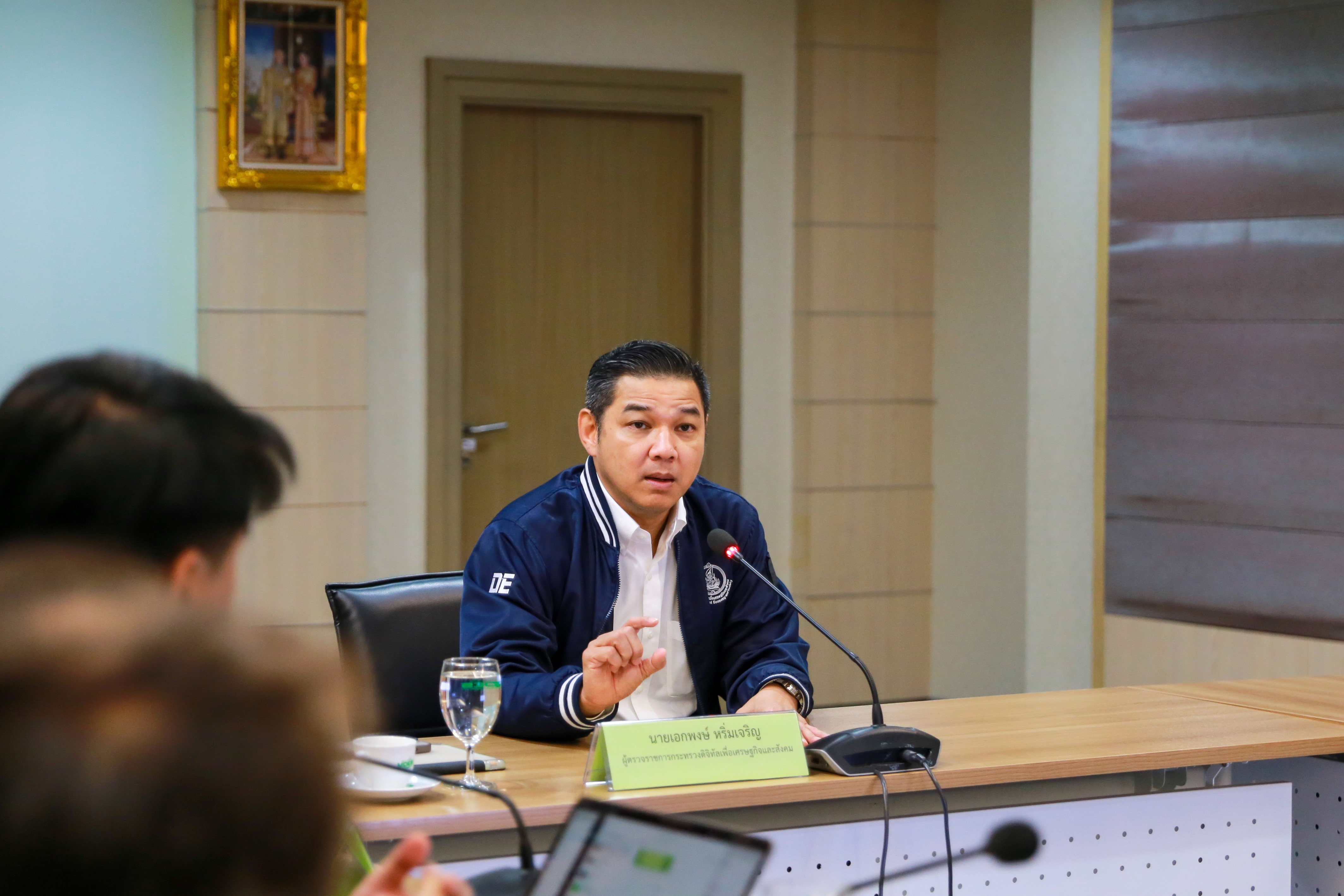 ข่าวสารกระทรวงฯ