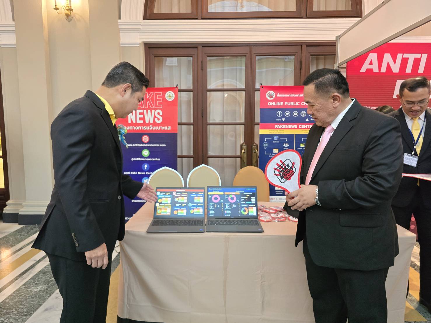 ข่าวสารกระทรวงฯ