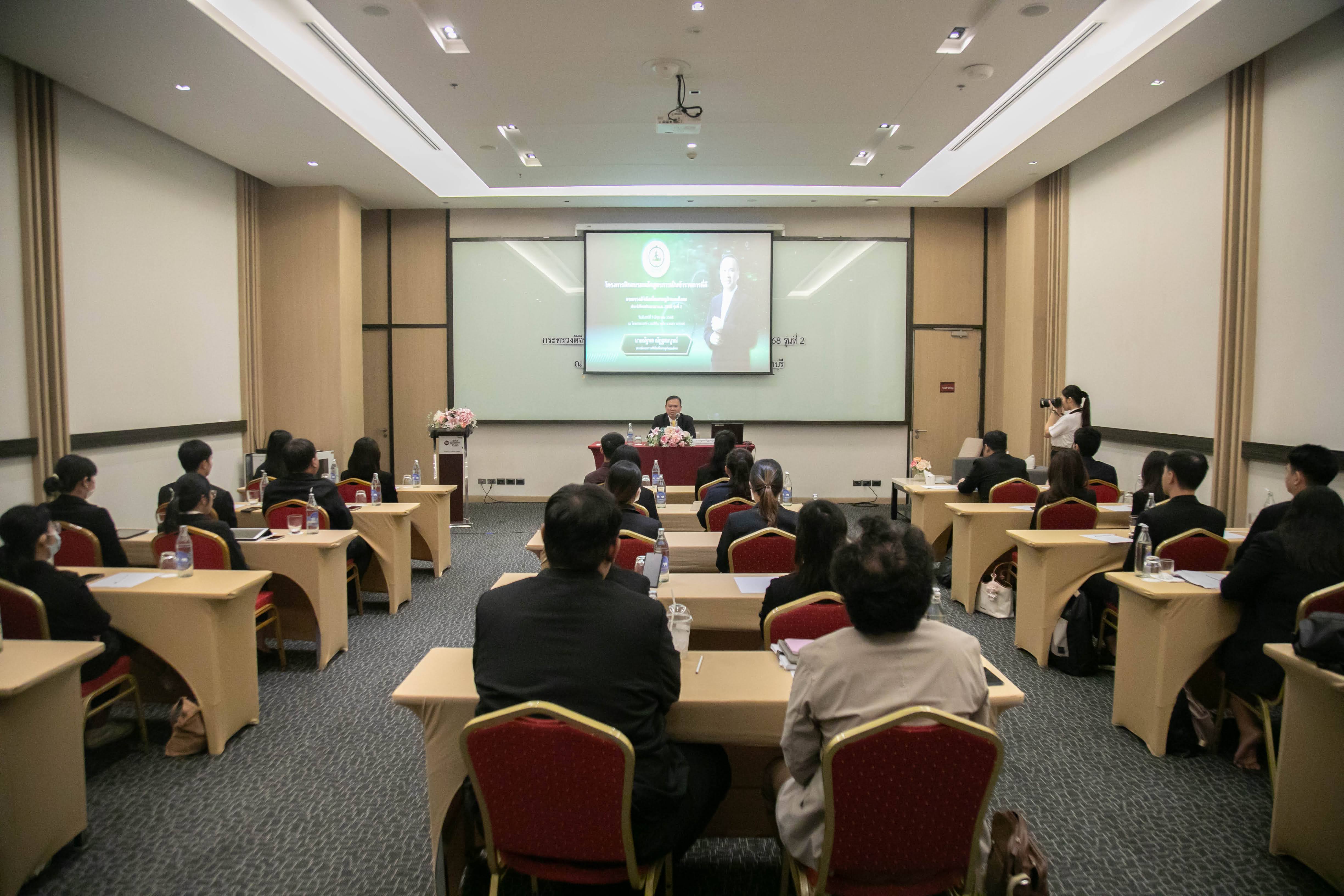 ข่าวสารกระทรวงฯ