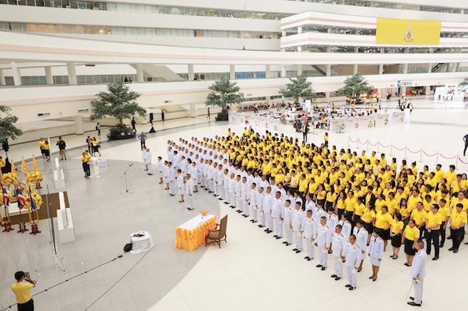 ข่าวสารกระทรวงฯ