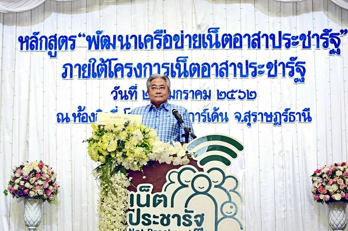 อัลบั้มภาพ