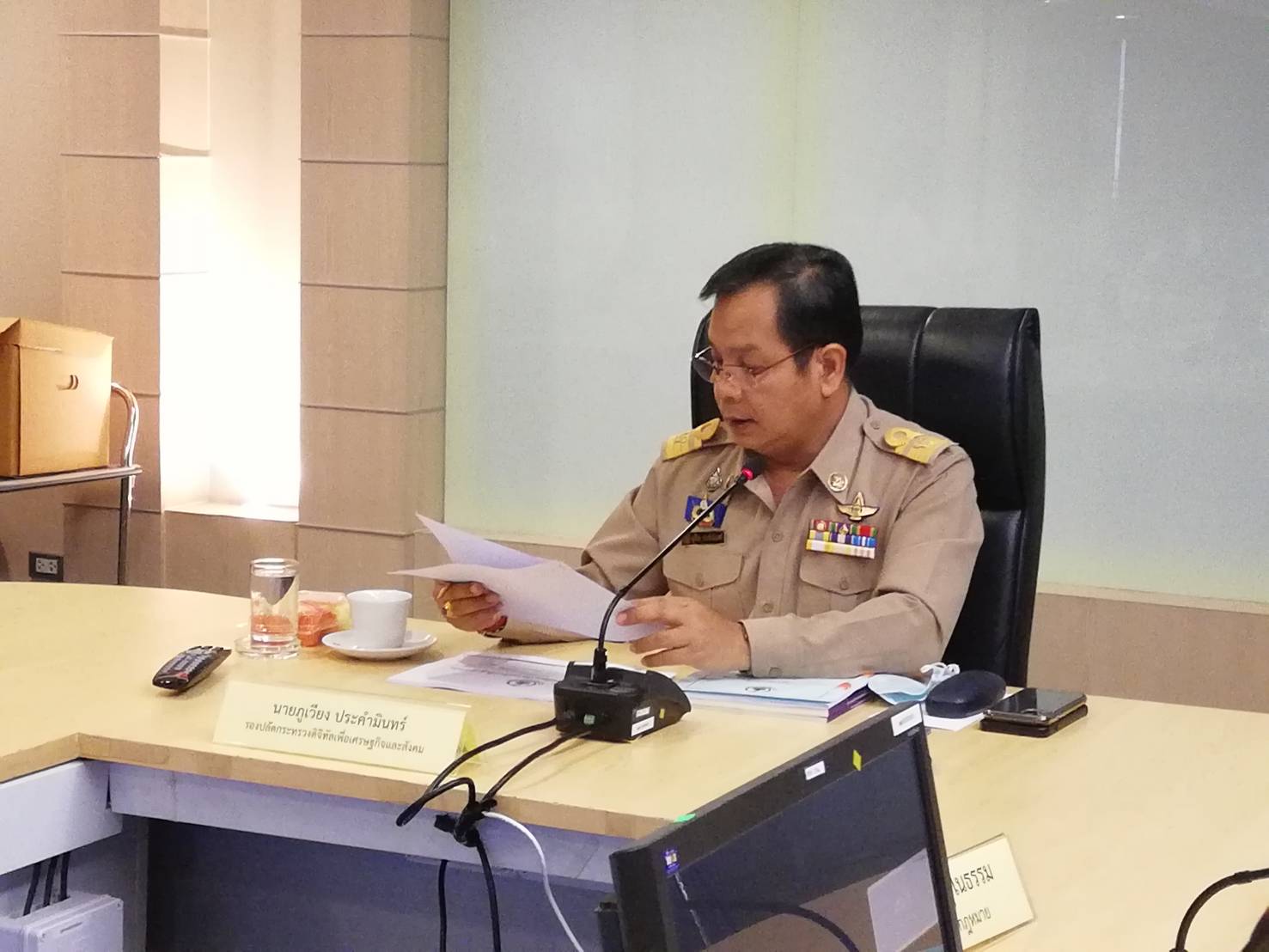 ข่าวสารกระทรวงฯ