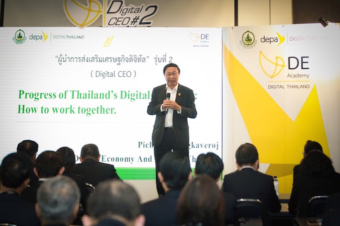 อัลบั้มภาพ