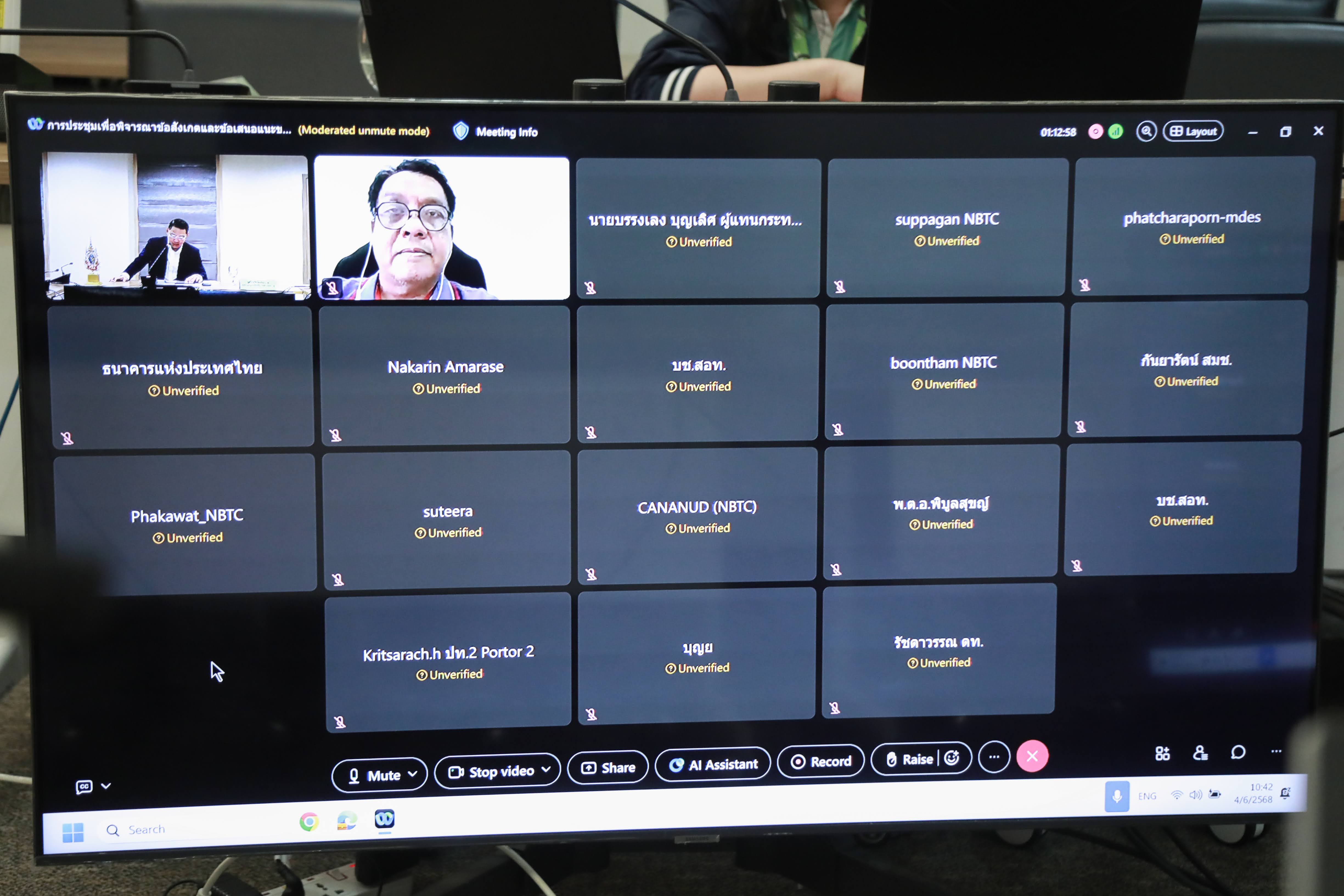 ข่าวสารกระทรวงฯ