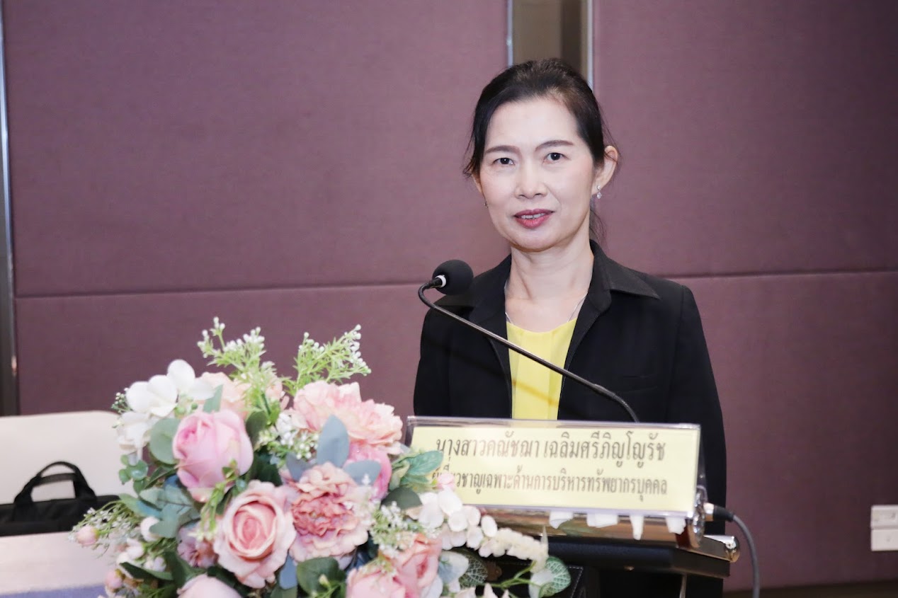 ข่าวสารกระทรวงฯ