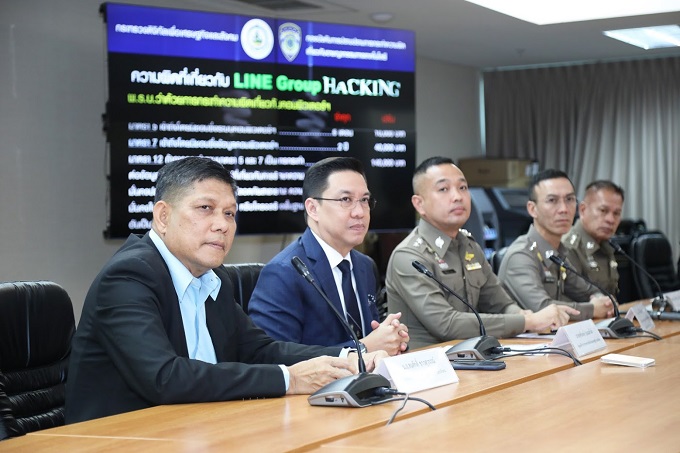 ข่าวสารกระทรวงฯ