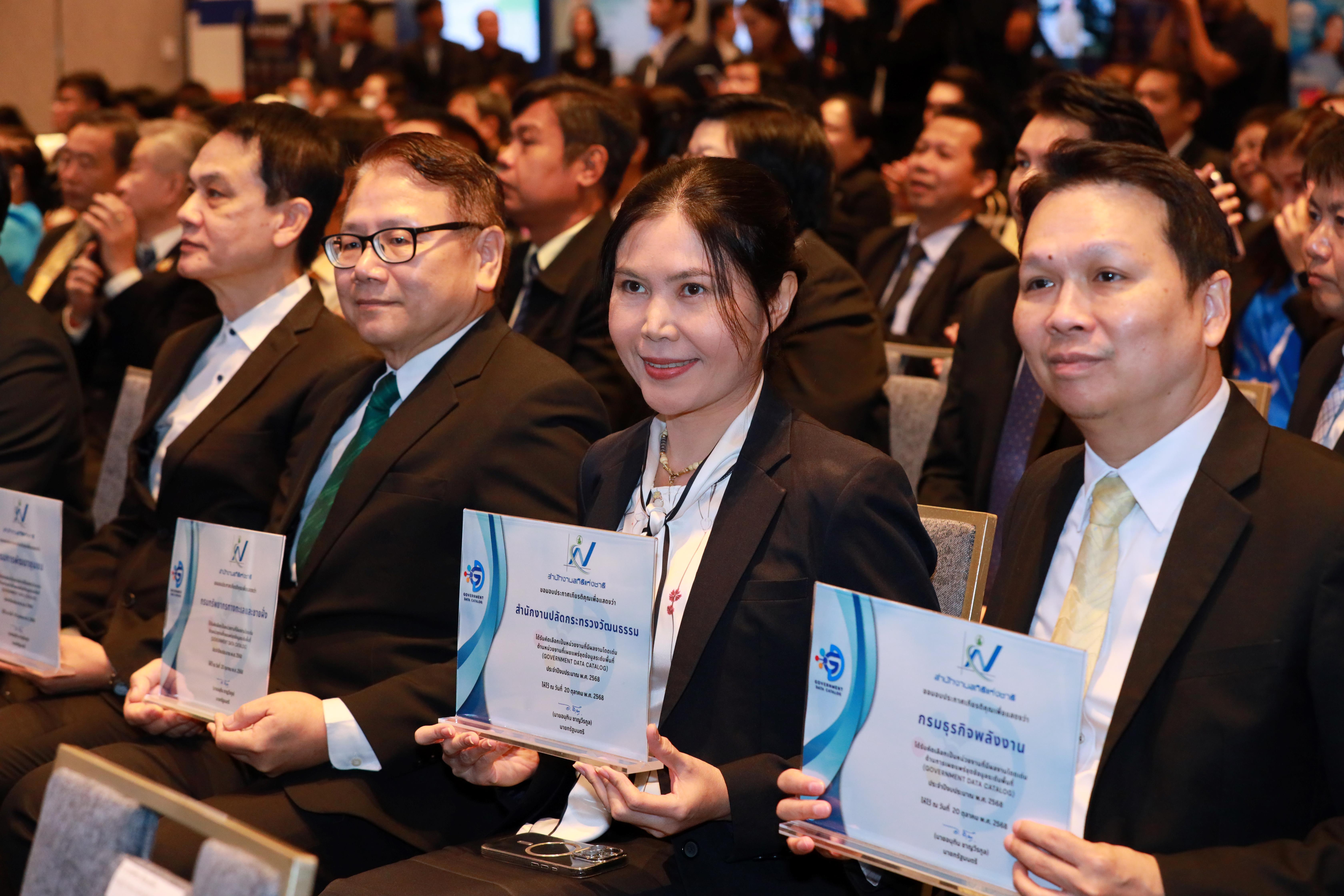 ข่าวรัฐมนตรี