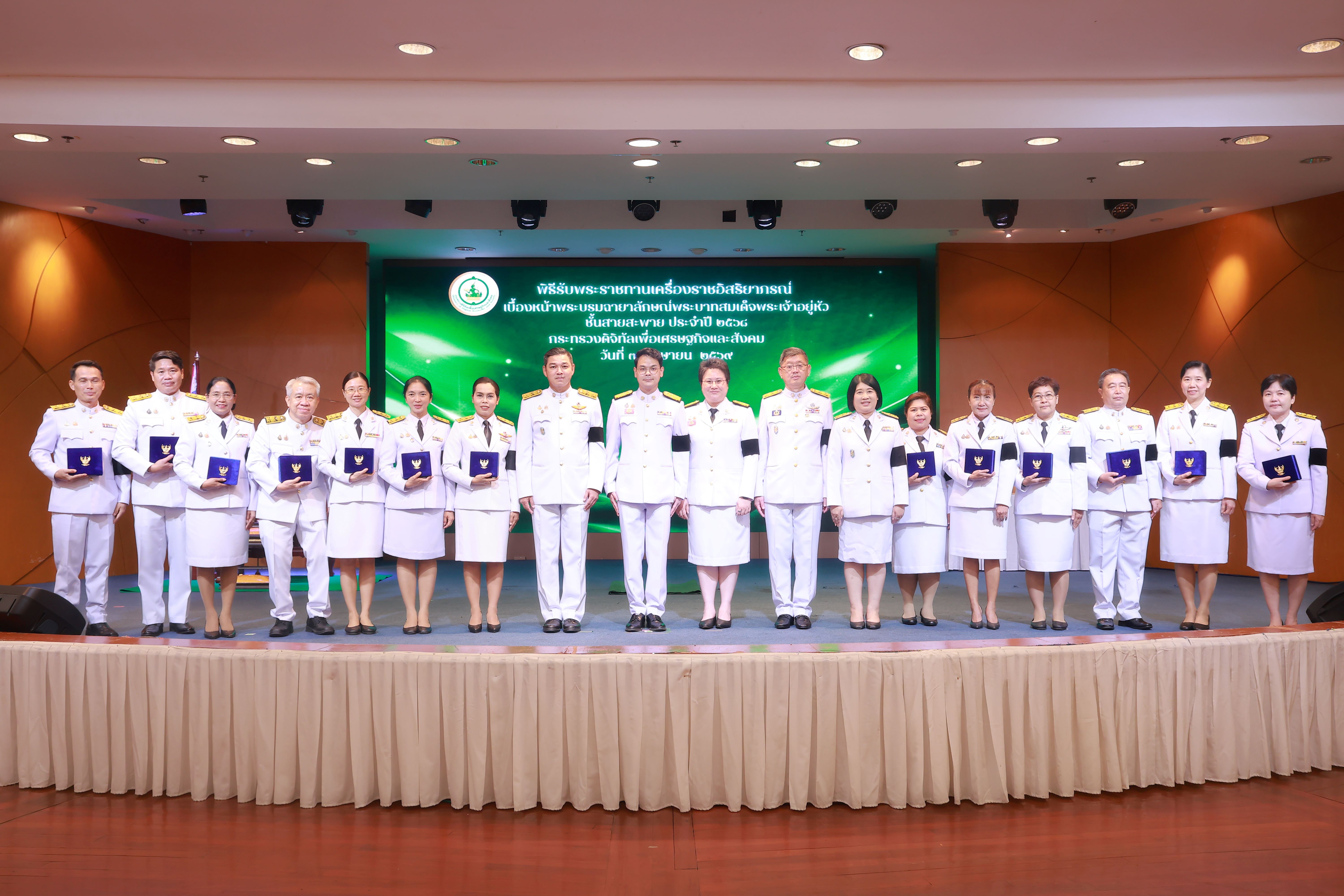 ข่าวรัฐมนตรี